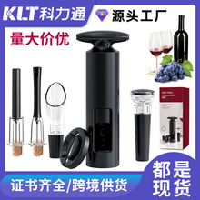 批发红酒开瓶器套装  4合1手动开瓶器T型开酒器酒具礼盒套装