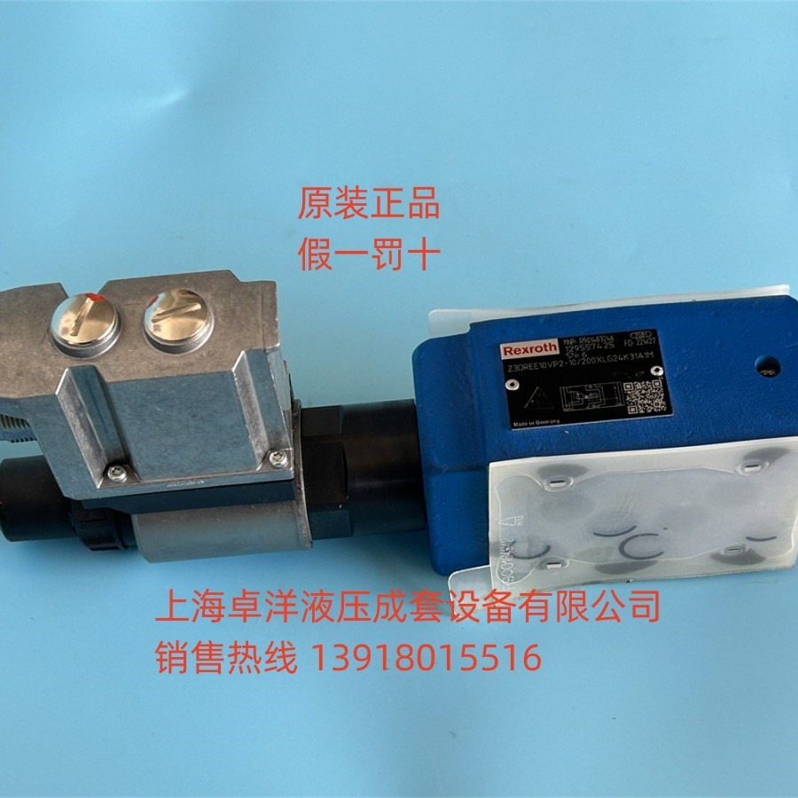 现货销售 R901483242  Z3DREE10VP2-1X/50XLG24K31A1M