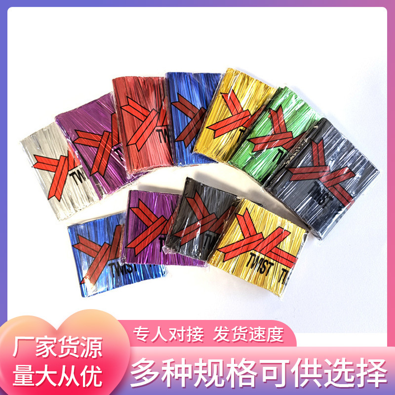 Bolsa de pastelería de pan lazo de alambre cuerda de encuadernación caja de regalo de boda lazo de color embalaje de regalo de alimentos lazo de alambre núcleo de hierro