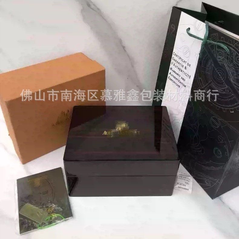 Aijia Watch Box Ap Watch Storage Box Offshore Royal Oak Series Watch Packaging Box Ap Aijia Watch Box