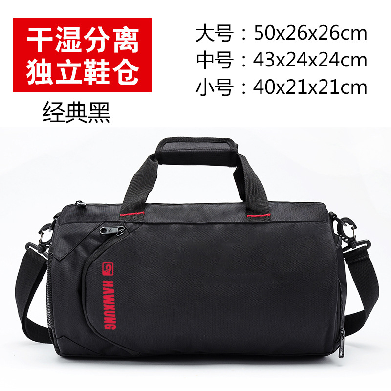 Parece que bolsa de fitness de comercio exterior separación húmeda y seca almacén de zapatos independiente bolsa de fitness deportiva de gran capacidad impermeable bolsa de viaje al aire libre