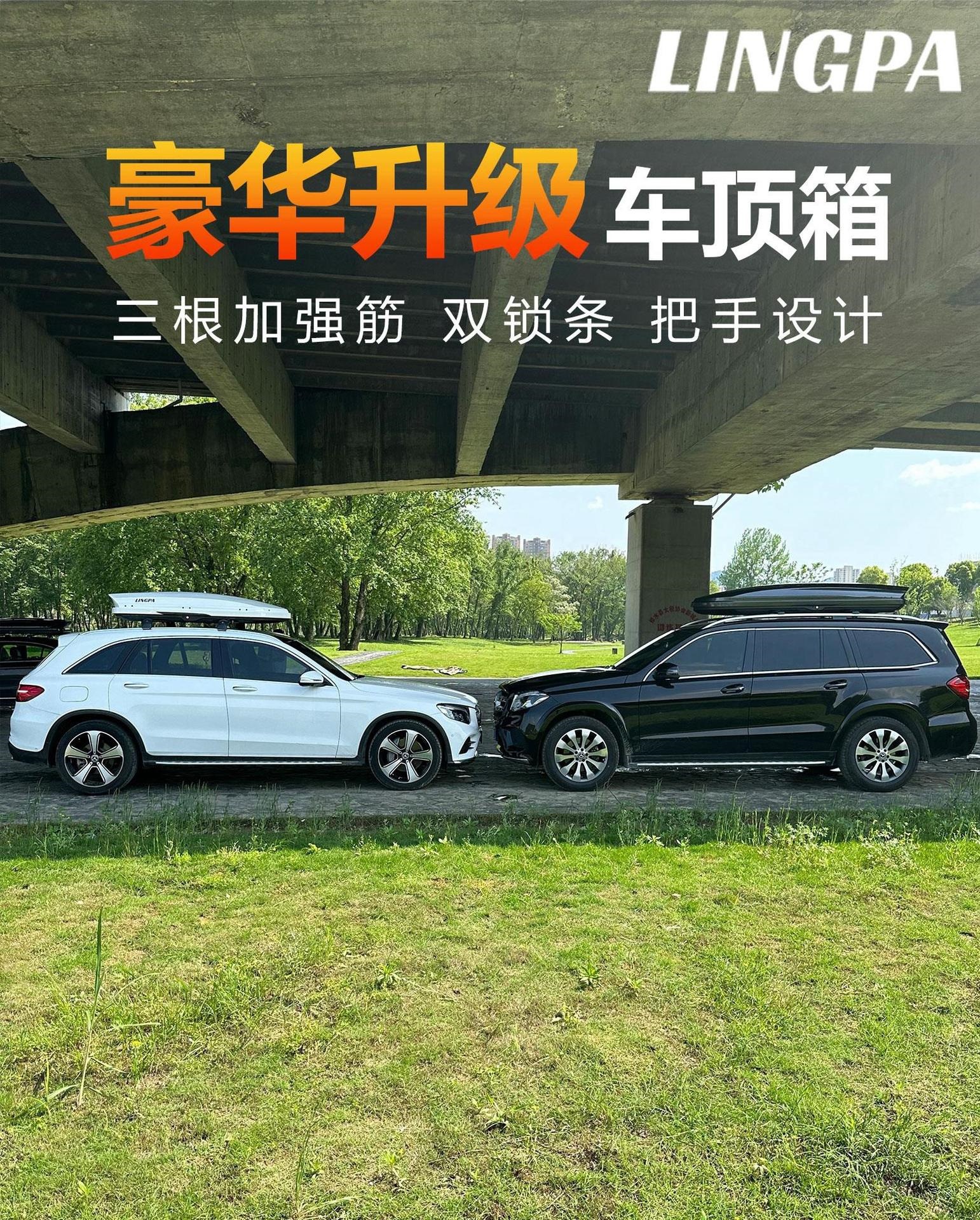 Roof Box Suv Universal Car Roof Box Luggage Rack Suitcase Large Capacity Wholesale