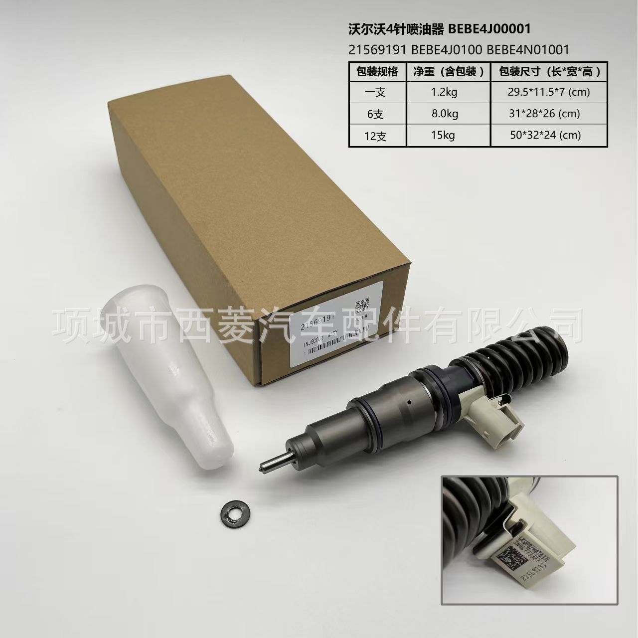 Suitable for Volkswagen and Audi A4 A5 A6 Q5 Q7 2.7 3.0 fuel injection pumps, part number 0445010659