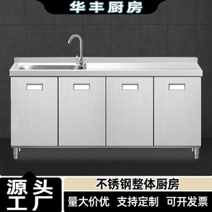 Customized Stainless Steel Cabinets, Stove Cabinets, 304 Integrated Cabinet Processing, Household Stainless Steel Corner Kitchen Cabinets, Installation-Free