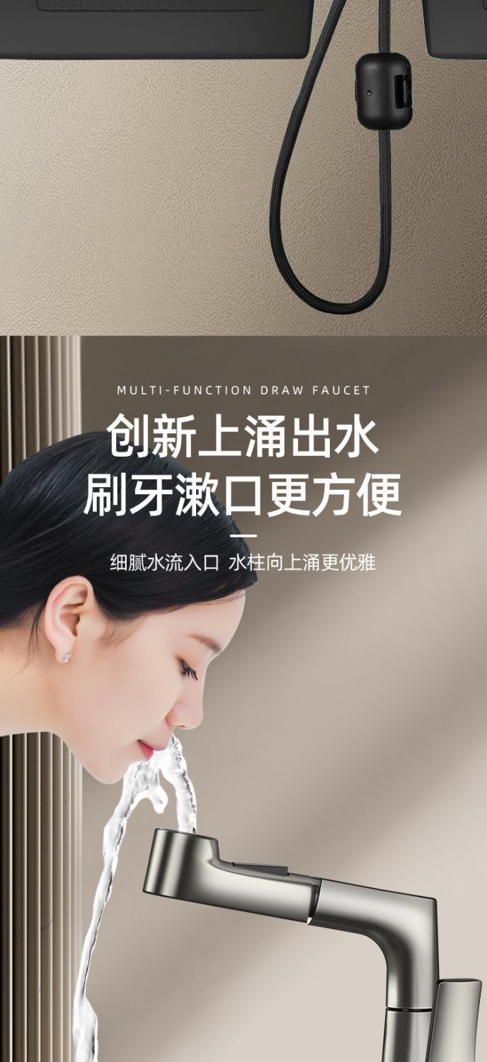 Stainless steel hot and cold pull-out lifting washbasin, pull-out faucet, washbasin faucet, washbasin, bathroom undefined