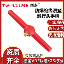 TOOLTIME�D̩�����^����������~�����^�ֱ�VDE�J�C�o�𻨻��ЗU