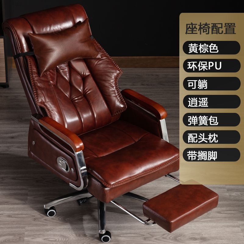 真皮老板椅商务办公室可躺大班椅电脑椅舒适久坐办公椅转椅带按摩|undefined