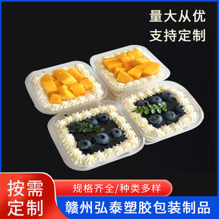 Cake Box Food Packaging Box Plastic Covered Packaging Dessert Box Snack Box