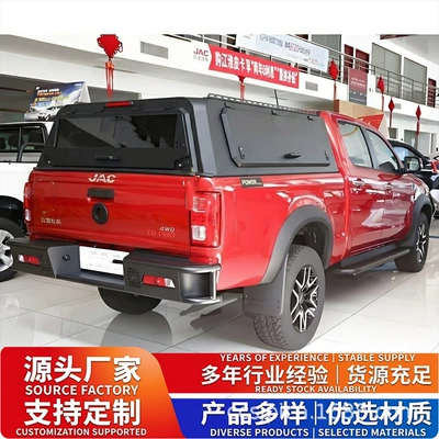 Jac T6/T8/T9 Rear Box Cover Three-Door High Cover Rear Bed Cover Canopy Off-Road Pickup Truck Modification Parts