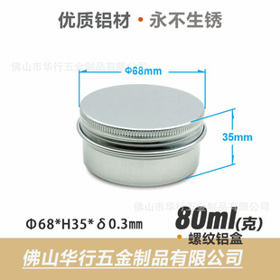 �羳����80ml�� 68*35�A���X��ͨ��ϲ�ǽ��ٺ���Ѭ��Ϟ����b��