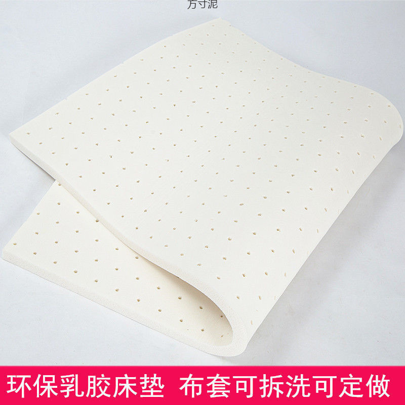 Latex Baby Mattress Baby Kindergarten Mattress Children's Mattress Cushion Soft Cushion Breathable Factory Supply Chain Wholesale