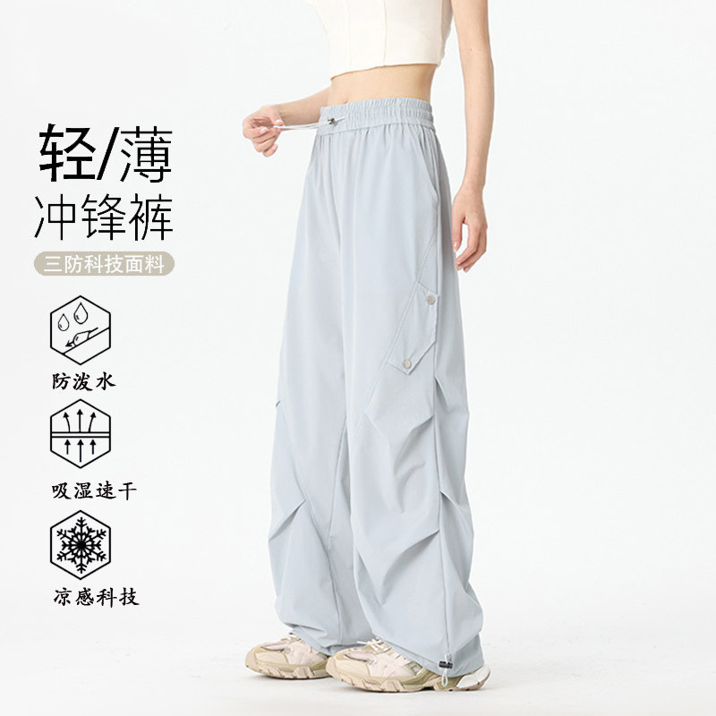 Cooling Outdoor Pants for Women, Summer Ice Silk Thin Wide-Leg Casual Pants, Quick-Dry Hiking Parachute Sports Pants for Men