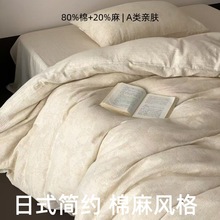 �߶����޷�A��ˮϴȫ�����鴿ɫ�Ứ�����ļ�����˯�׷�����4����