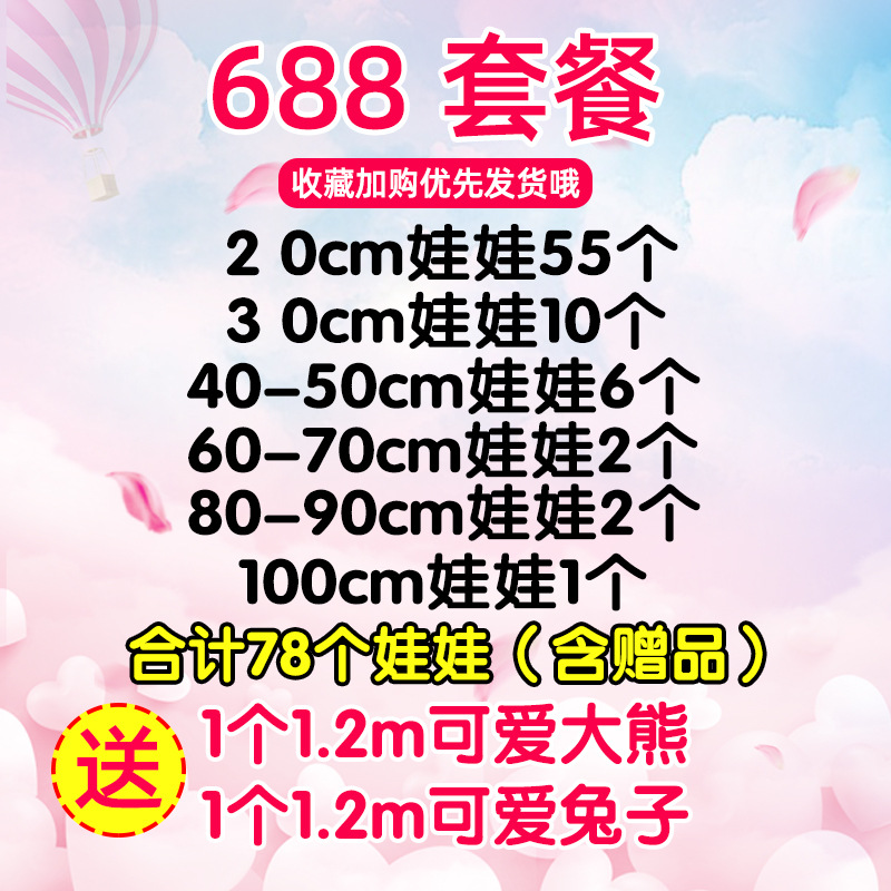 688元.jpg