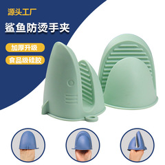 New Thickened Silicone Heat Insulating Gloves for Oven, Microwave, Air Fryer Kitchen Anti-Scald Silicone Tongs