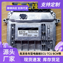 39115-2B062 0177  M7.9.8 �������ִ��ֶ���ECU ECM���������԰�