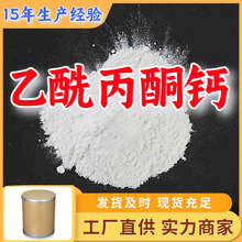 ͪ} 2,4-ͪ} 99%Դ^S͑ɽ|ϺK㽭