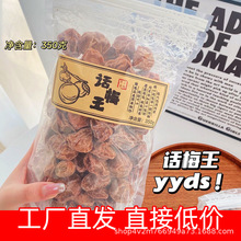 Ԓ÷ʲԒ÷ɹTԒ÷ˮ÷Ԓ÷350g