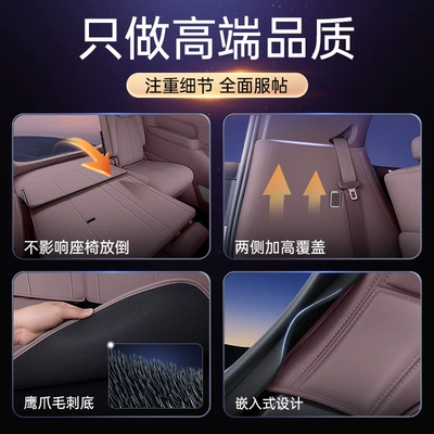 Trunk Mat Full Coverage Trunk Mat for