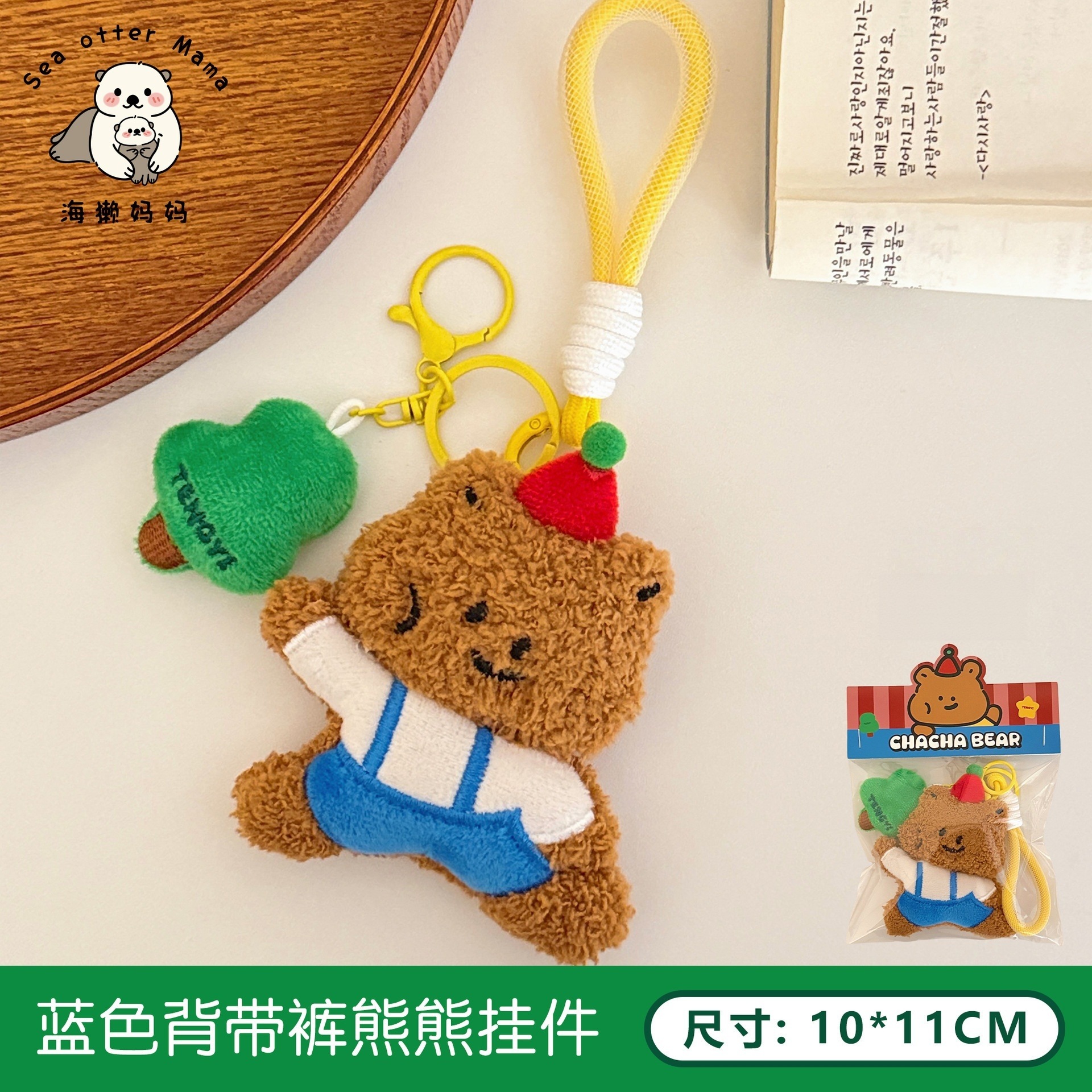 Nuevo colgante creativo de tela para perros dulce niña pequeña colgante mochila colgante de llaves colgante joyería al por mayor image 14