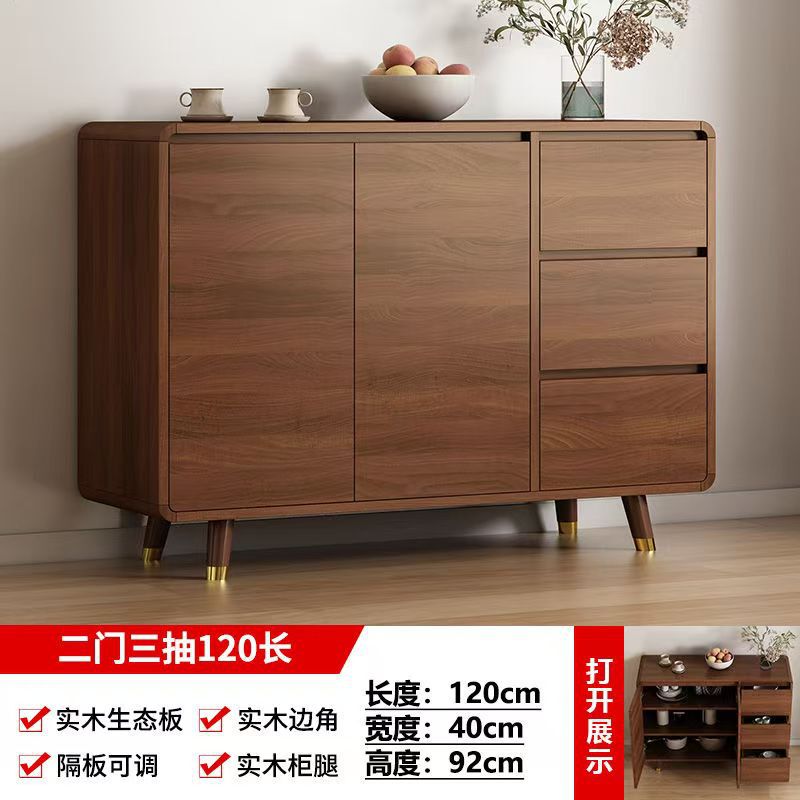 实木餐边柜现代简约客厅靠墙一体置物茶水柜家用厨房边柜收纳储物|undefined