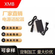 늄Ӈ��F�������12v�r�ó�ˮ�Ý�ˮ��ș�C�U���늳����ܳ����