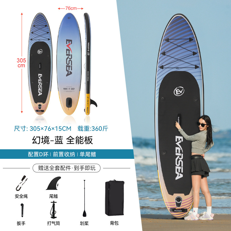 [가성비 좋은 엔트리 레벨] 판타지블루 (무료 구명조끼)