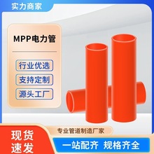 MMP�����CPVC��|���o������ֱ�񹤳̹ܵ��߉���|���o��ͨӍ��