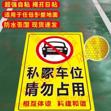 ˽��܇λͣ܇�Ʒ����N˽��܇λ��ֹͣ܇��ʾ�ƌ���܇λՈ��ռ�ø�