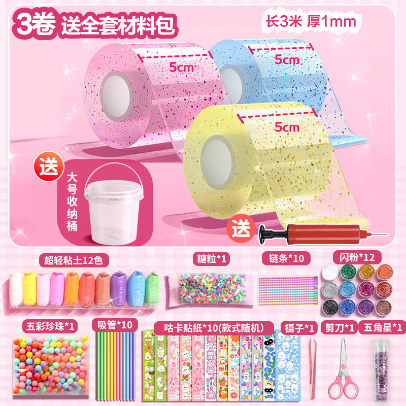 Nano pegamento de cebollino soplando burbujas, pellizcando, diy, nano cinta hecha a mano para descomprimir nano pegamento de 3 m cinta de doble cara al por mayor