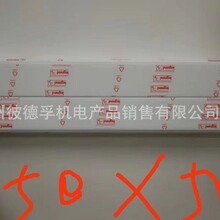 罗格朗DLP线槽150X50mm 是1米的价格 一根为2米长 按双数购买