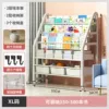 XL code 3 -layer bookshelf+2 layer storage shelf+3 boxes