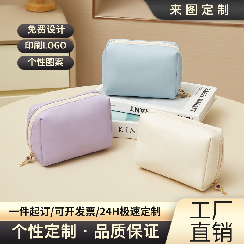 手提化妆包定制印LOGO高档美容院收纳DIY来图定制广告公司礼品包