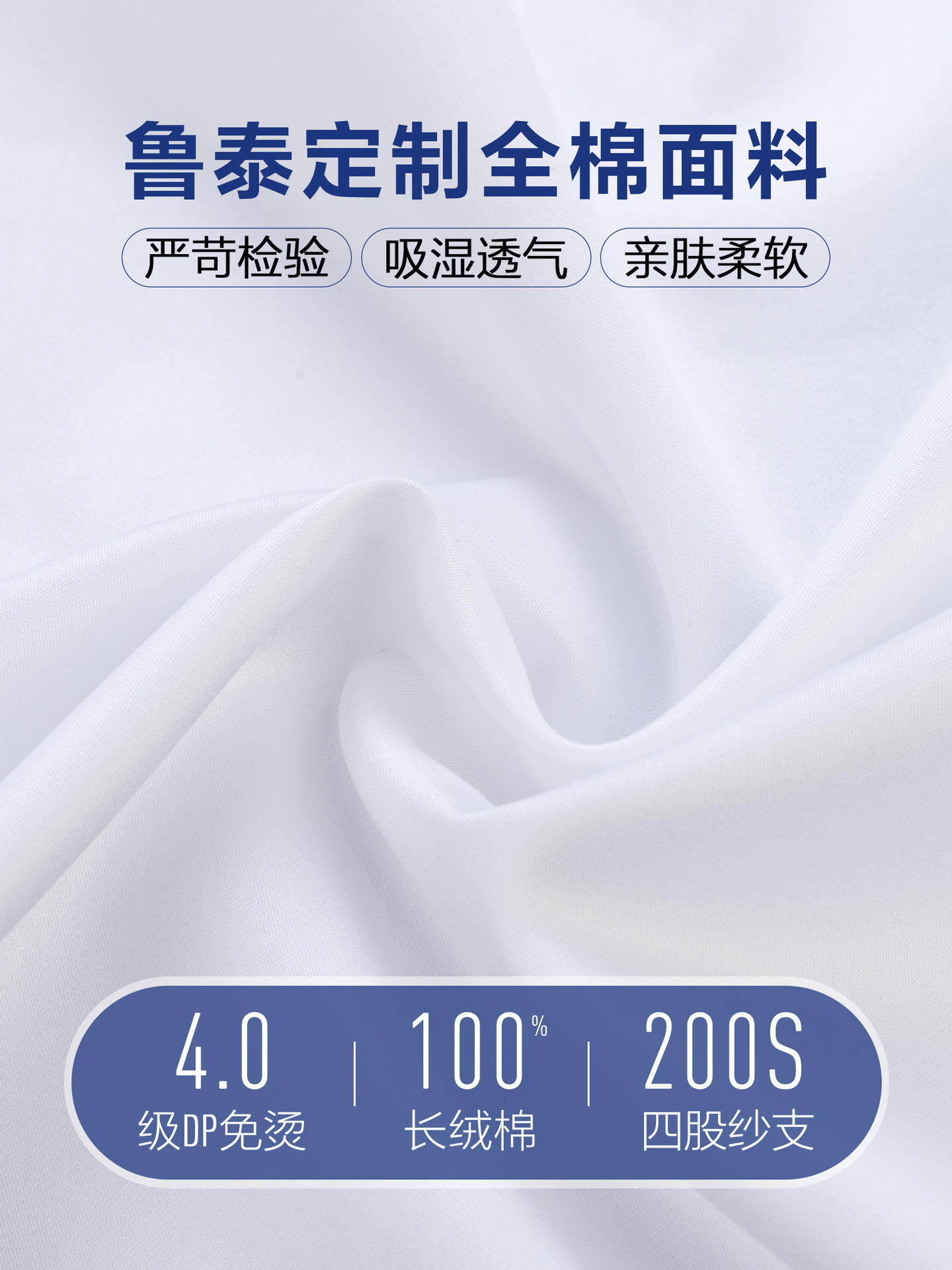 200S cuatro hebras de algodón francés camisa de hombre larga mangas DP sin quemar ropa casual de negocios tela Lutai botón francés