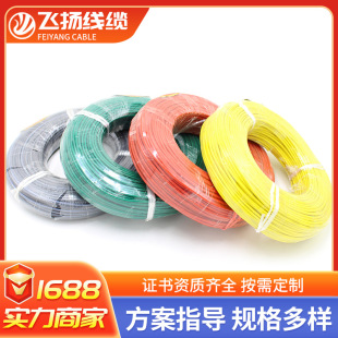 Factory Direct Supply AGR/AGRP Tinned Copper Silicone High Temperature Wire GN500/GN1000 Flame Retardant Mica High Temperature Wire