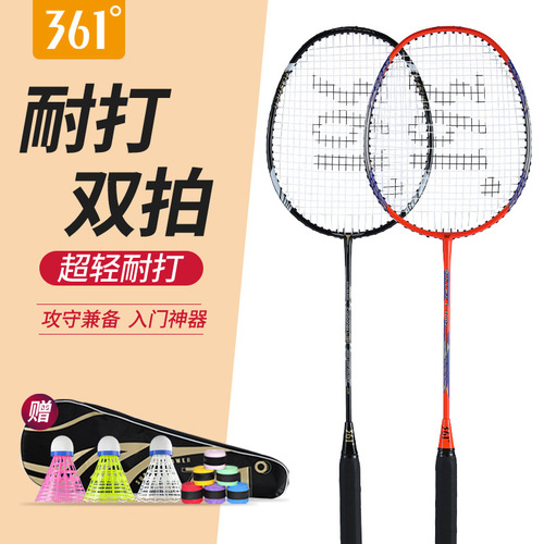 Professional Double Strike Badminton Racket with 361° High Elasticity, Durable for Adults and Students