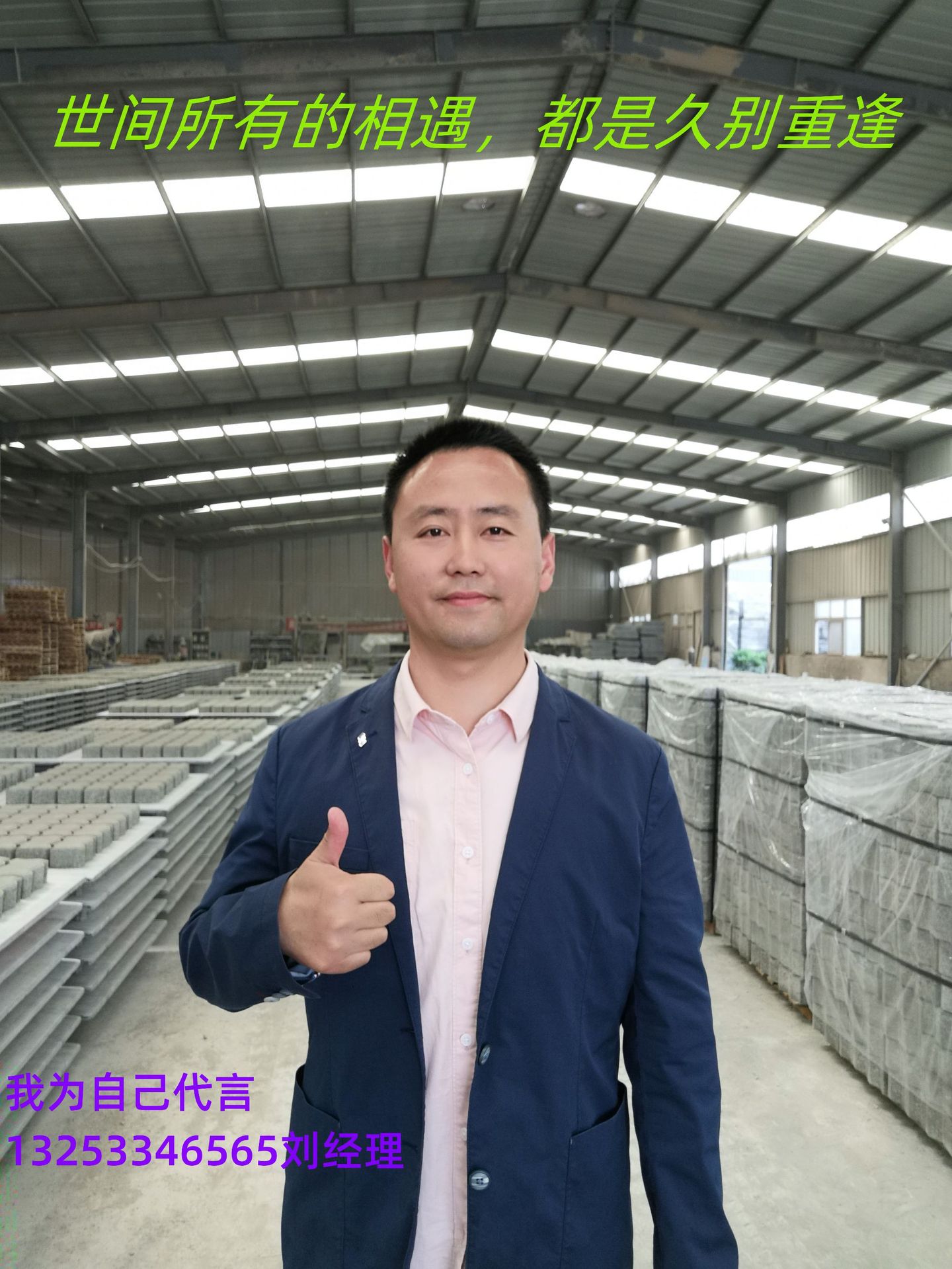 IMG_20230502_135011_副本_副本