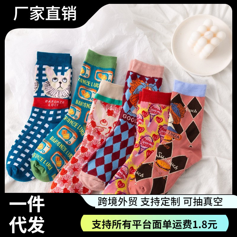 Cross-border Amazon socks women's mid-calf socks spring and autumn women's mid-calf ins fashion socks retro College wind stockings Cross-border Amazon socks women's mid-calf socks spring and autumn women's mid-calf ins fashion socks retro College wind stockings
