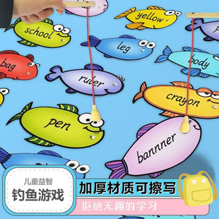 磁性钓鱼玩具磁力可擦写英语教师教具亲子活动幼儿园小学英语早教-阿里巴巴