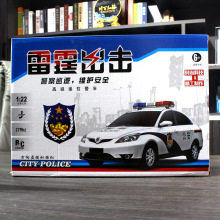 遥控汽车批发遥控警察车儿童电池车男孩摆地摊玩具仿真摩托车模型
