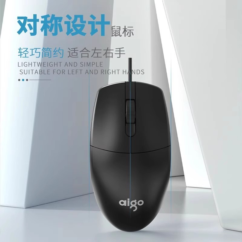 工場卸売新しい WQ2808 有線キーボードとマウスセット USB ノートブックデスクトップコンピュータビジネスオフィスゲーム|undefined