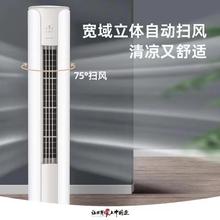格力空调京畅家用3匹变频冷暖新一级能效WIFI智能立式柜机自洁