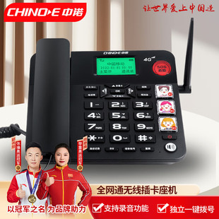 ���ZW568�o���忨�Ԓ���C�����Ƅ�ͨ��Ų��֙C��4Gȫ�Wͨ��Ԓ