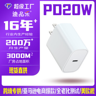 �羳���PD20W����^TYPE-C�οڿ���m����O���A���֙C�F؛ֱ��