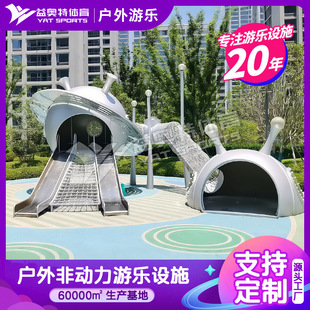 Stainless Steel Slide in Outdoor Playground in Scenic Spots, Children's Slide in Park Square, Non-Powered Amusement Equipment