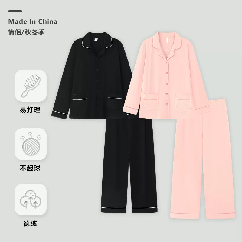 情侣德绒睡衣女秋冬季加厚长袖翻领男士开衫长裤套装可外穿家居服