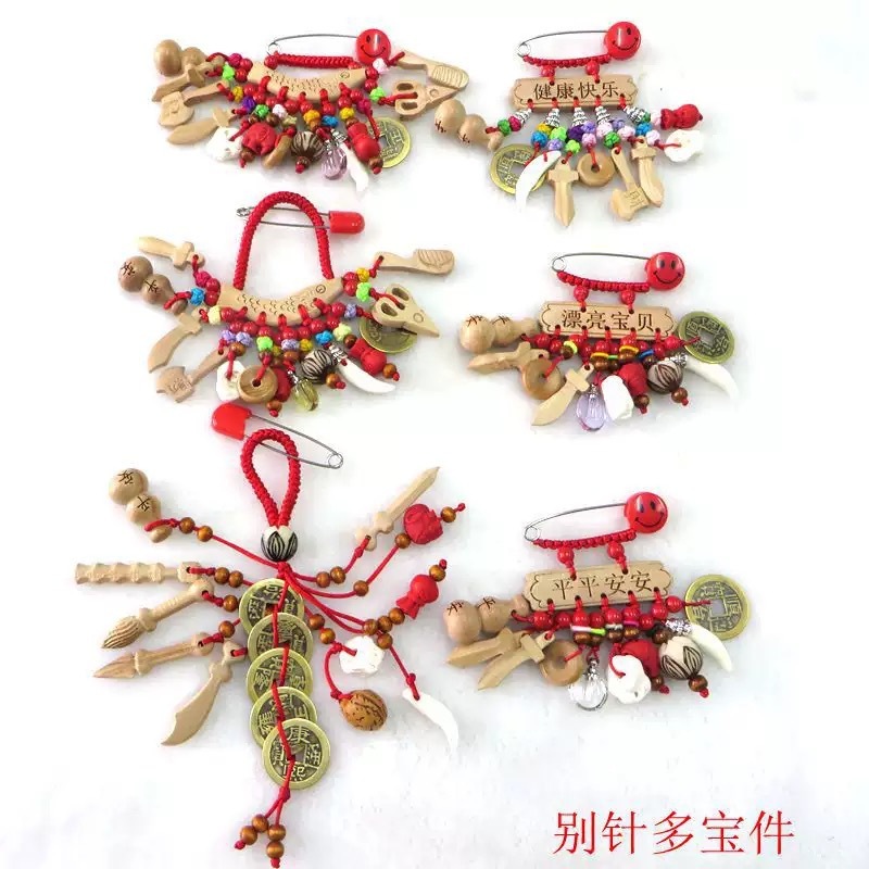 护士夜班神器小孩防惊吓孕妇压惊外出别针桃篮猪惊桃木剑挂件随身|undefined