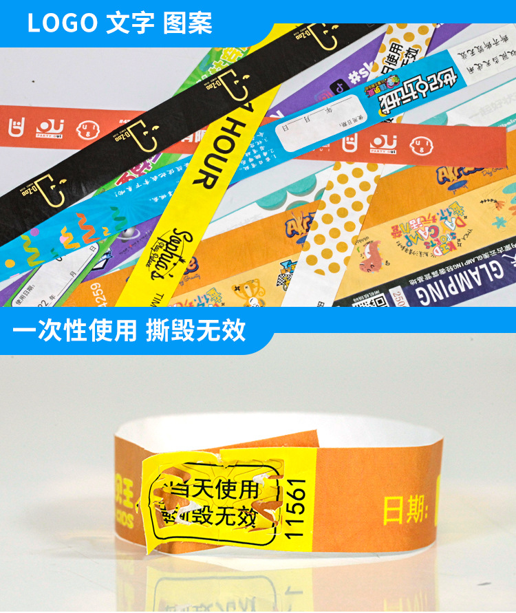 俐伽杜邦纸详情页_07