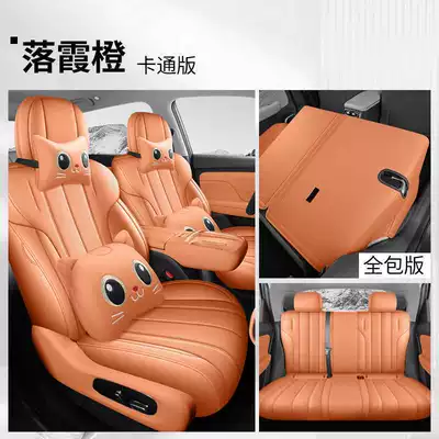 GAC Aion UTsuper 2026 | Modelə uyğun (Original) oturacaq örtükləri - sunset-orange-cartoon-version-full-coverage-for-rear-row-note-the-model-year