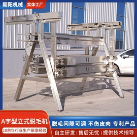 屠宰初加工;肥料加工设备;橡胶棒